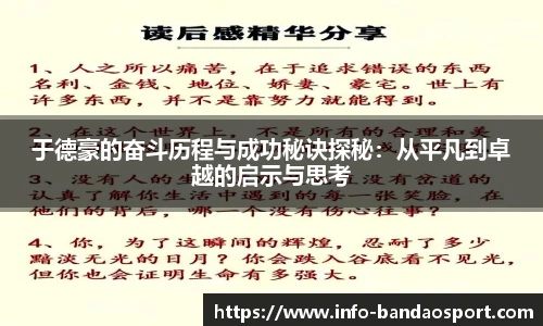 半岛体育官网
