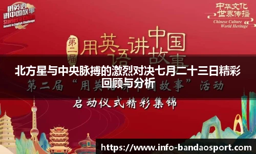 半岛体育