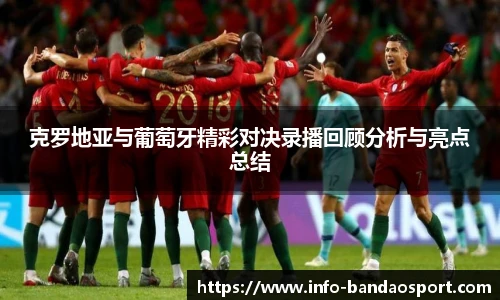 半岛体育APP