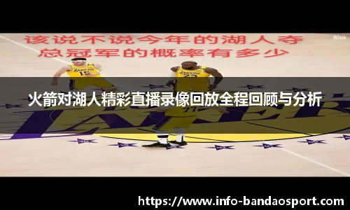 半岛体育网址