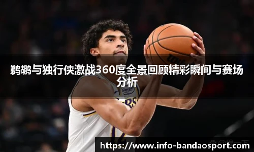 半岛体育