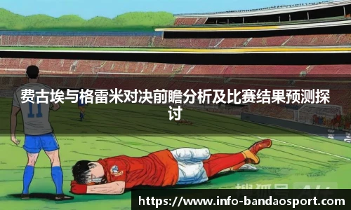 半岛体育网址
