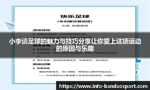 半岛体育APP